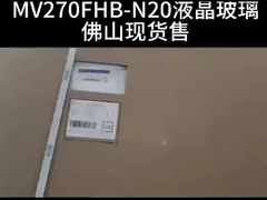 1920*1080 Pixels Smart Touch Screen Monitor BOE LCD Modelo 27