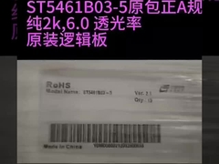 Display LCD estendido de alta luminosidade BOE, monitor LCD estendido de 40 pinos