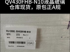 31P 430CCD / M2 LCD de ecrã largo Computador Monitores de alta resolução Transmissores