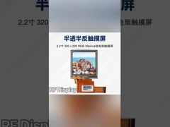 3.8 polegadas 320*240 pixels Painel Industrial LCD Display SP10Q010-T 60CD/M2 20 Pin Hitachi