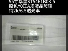 HITACHI Medical Imagine Industrial LCD Display TX54D31VC0CAB 20 pin 1600 * 1200