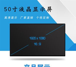comprar Innolux 50 Inch LCD TV Panel Lcd Touch Display V500HK1-LS6 Large Active Area Car Led TV Monitor online manufacture