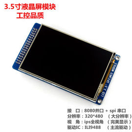 comprar 24 pin IPS AUO 3,5'' A035CN01 V0 Industrial LCD Monitor Para Câmera de Vídeo Digital online manufacture