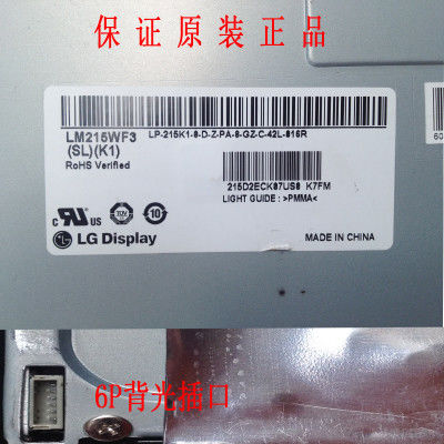 Bom preço. Monitor de tela sensível ao toque de 22 polegadas com resolução de 1920 * 1080 pixels e vida útil de 30K horas para substituição de LCD de desktop on-line