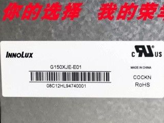 Bom preço. Tela LCD Industrial Automotiva de 15 polegadas com Resolução de 1024x768 pixels, Brilho de 400cd/m² e Conector de 30 pinos on-line